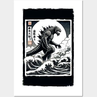 Vintage Distressed Godzilla Shirt: The Ultimate Sci-Fi Gift Posters and Art